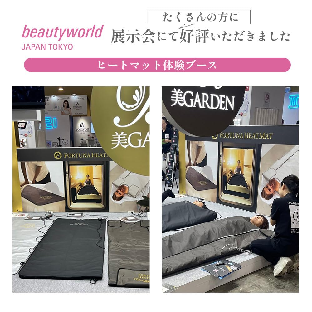 Amazon | 遠赤外線ヒートマット ブラウン brown エステ 温熱マット 