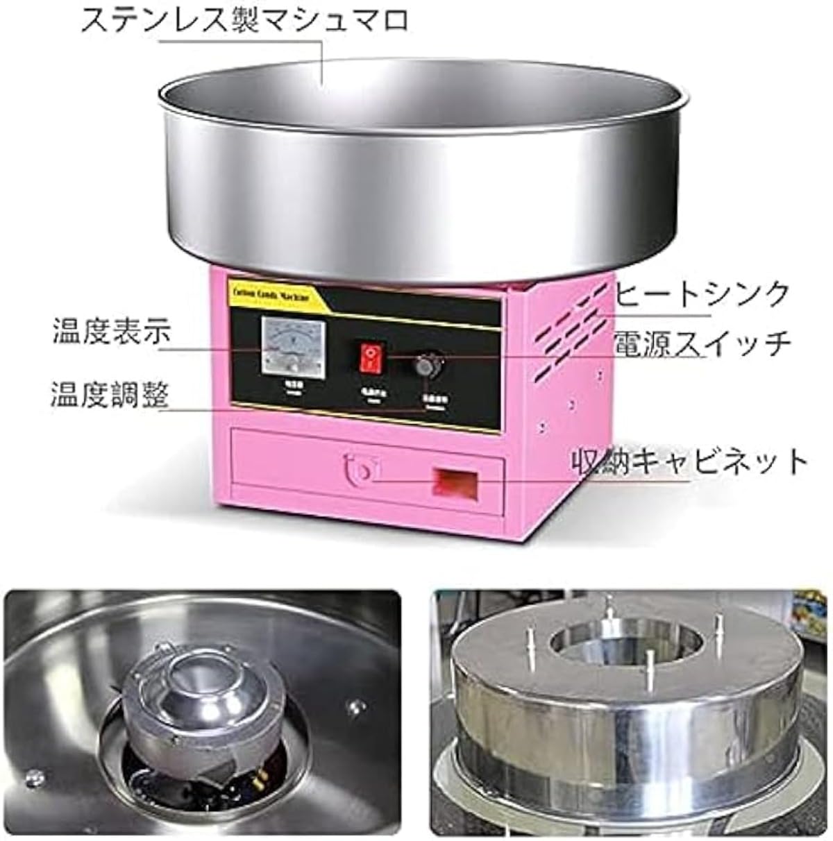 Amazon.co.jp: 110V業務用綿菓子製造機 ステンレス鋼 わたあめ機