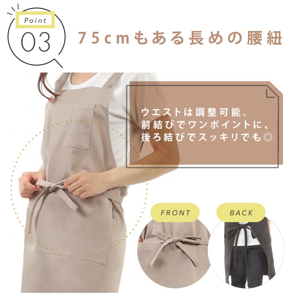 Amazon.co.jp: [smile mode] H型 エプロン おしゃれ