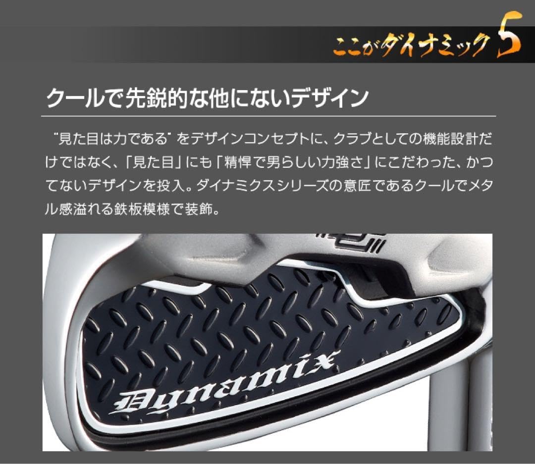 マジェスティ Conductar アイアン6～9,PW 5本セット 未使用
