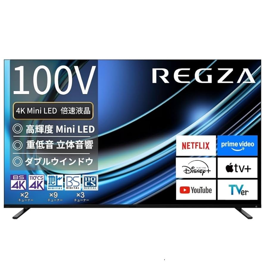 Amazon | REGZA(レグザ) テレビ 100インチ Mini LED 液晶 4K