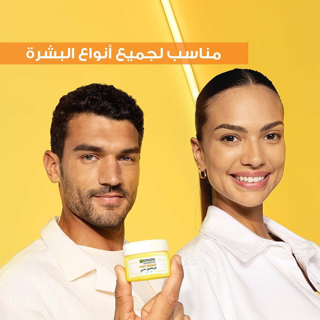 Garnier Bright Complete Vitamin C Aqua Gel Moisturiser 50ml, Lightweight Hydrating Brightening Gel for Dull Skin, Fresh Water-Gel Texture for Radiant Even-Looking Glow, Daily Face Moisturiser