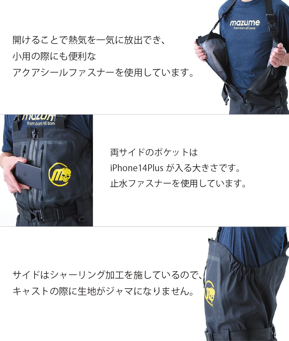 Amazon | マズメ(Mazume) フルオープンブーツフットウェーダー