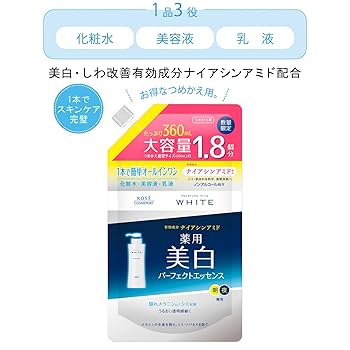 Amazon | モイスチュアマイルド ホワイト KOSEパーフェクト