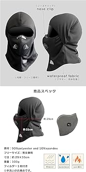 Y-3 バラクラバ　新品未使用タグ付き Amazon.co.jp: simPLEISURE フェイスマスク グレー バラクラバ