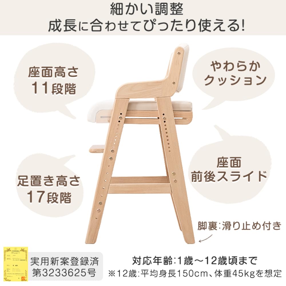 Amazon.co.jp: タンスのゲン ハイチェア 木製 高さ 11段階 クッション