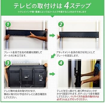 Amazon | エース・オブ・パーツ エアポール テレビ壁掛け金具