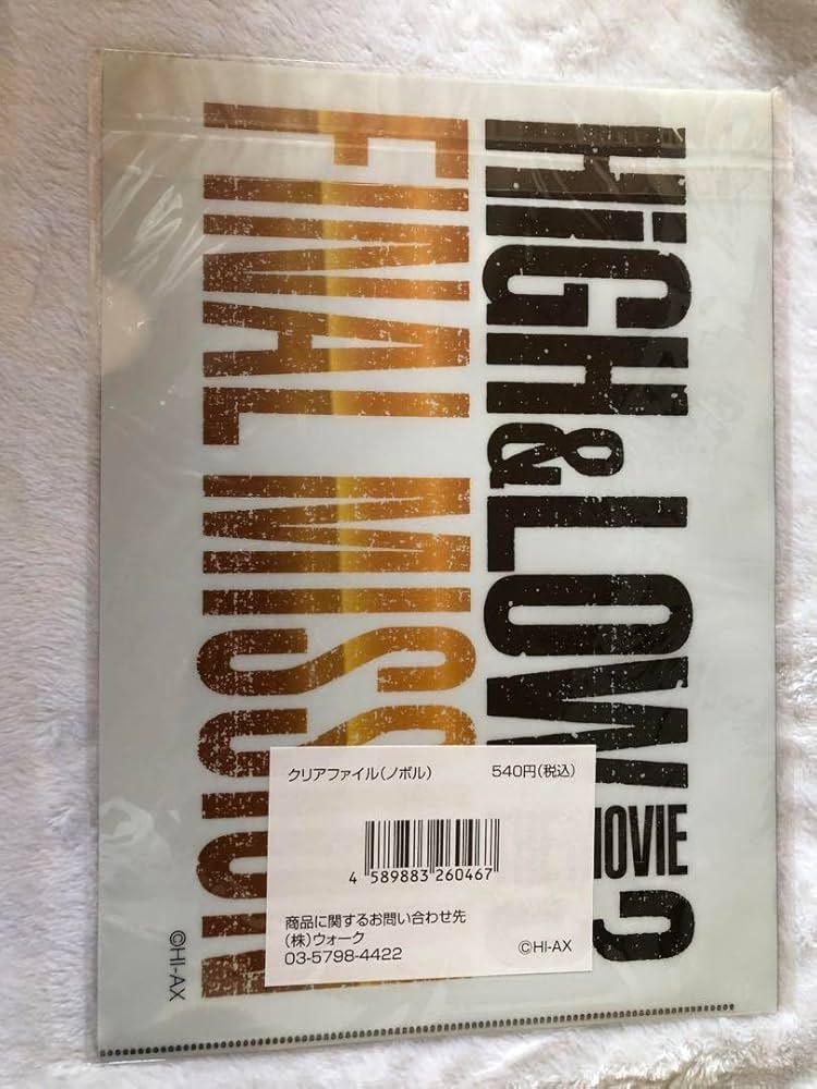 町田啓太 クリアファイル 11枚セット 舞台フライヤー付き 劇団EXILE 町田啓太 クリアファイル 11枚セット 舞台フライヤー付き 劇団
