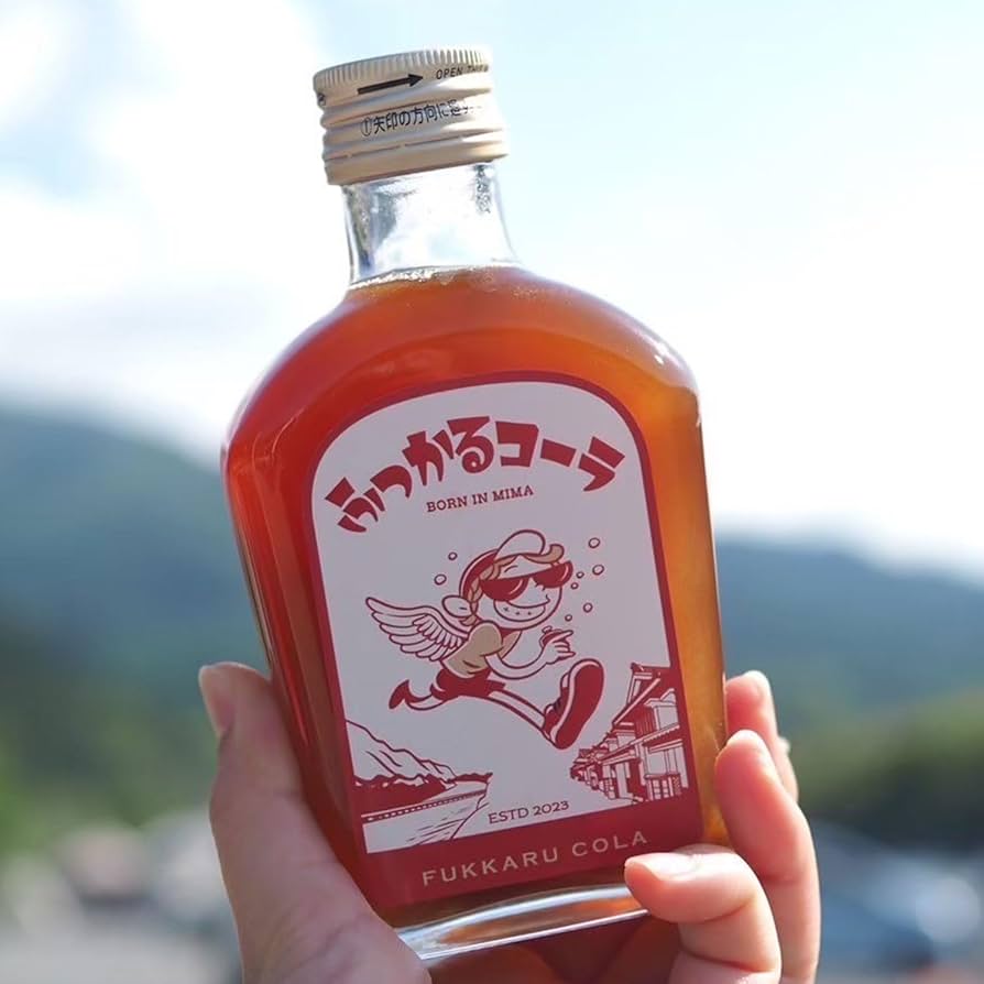 Amazon.co.jp: ふっかるコーラ クラフトコーラ 200ml瓶 徳島県