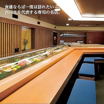 Amazon｜RING BELL リンベル ペア 2人 ご招待券 選べる食事 食を