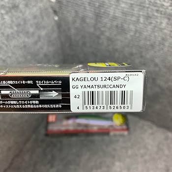 Amazon.co.jp: カゲロウ124F □山本釣具シーバスパーティー限定カラー
