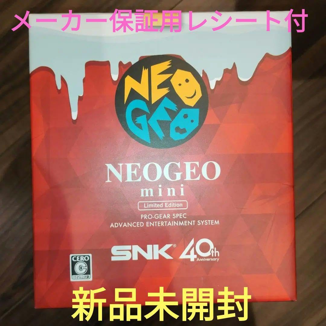 Amazon.co.jp: ネオジオミニ クリスマス限定バージョンNEOGEO mini 