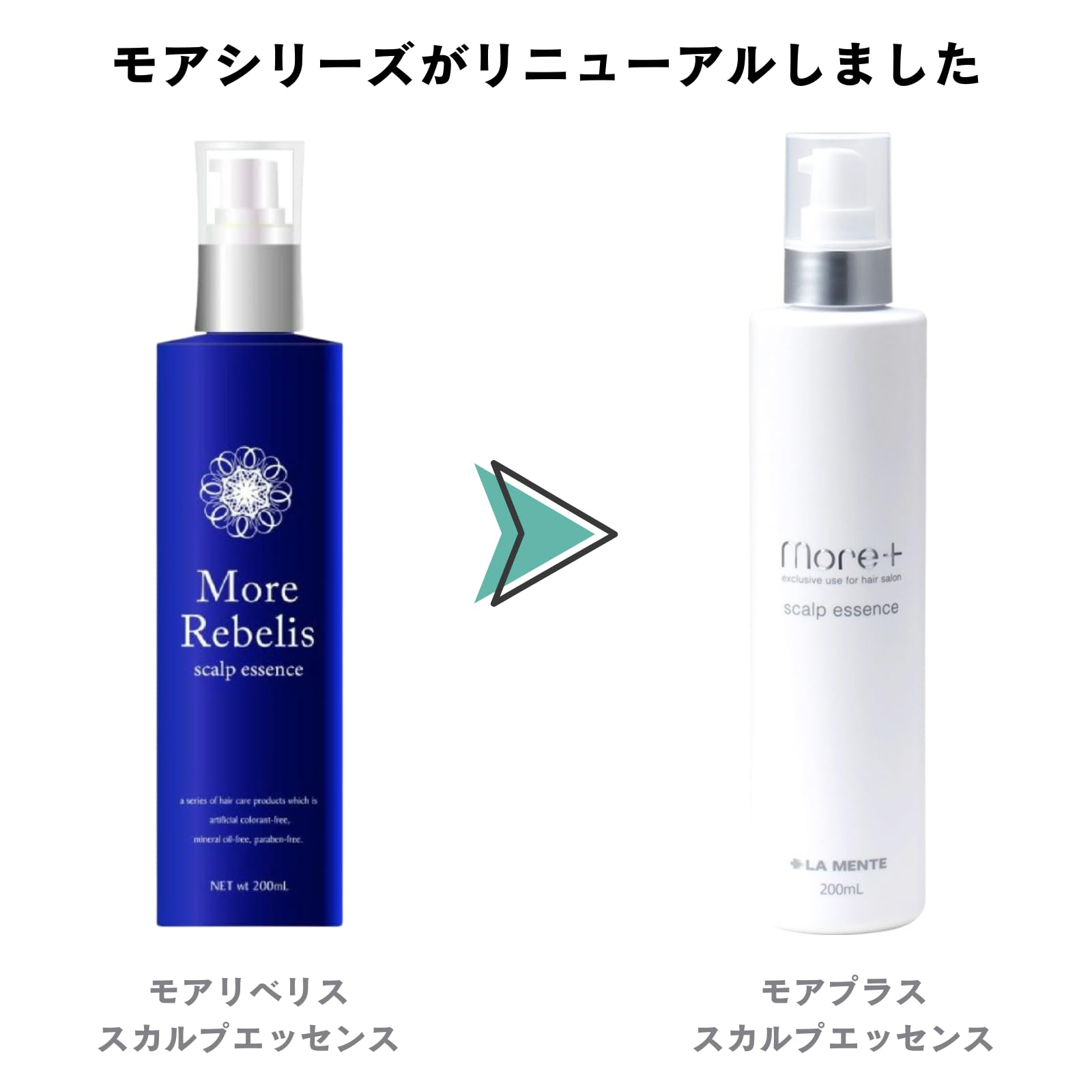 Amazon | モアプラス スカルプエッセンス （200ml） 頭皮 美容液 血行