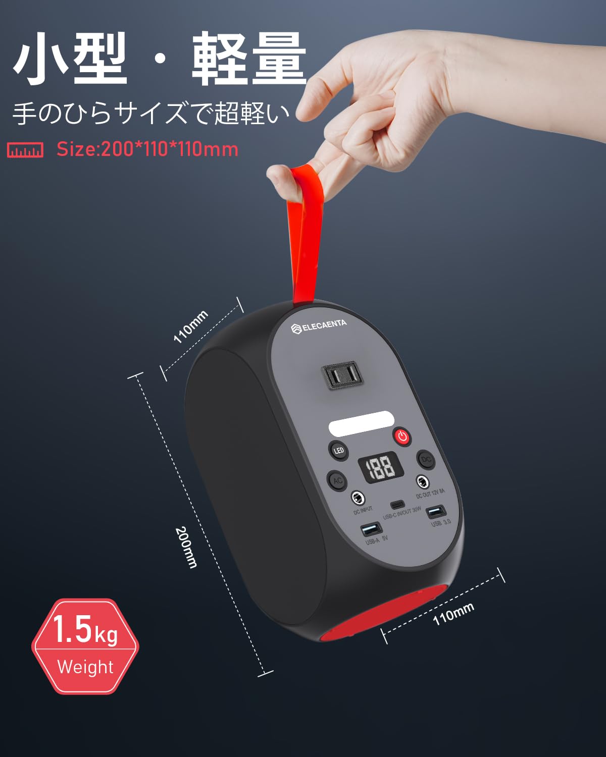 Amazon.co.jp: ELECAENTA ポータブル電源 99Wh 小型 リン酸鉄 軽量1.5