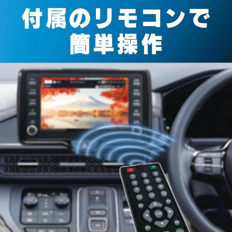 Amazon.co.jp: KEIYO 地デジチューナー 車載用 4×4 アンテナ フルセグ