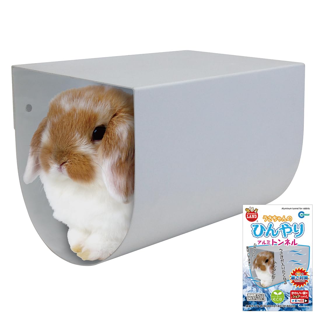 Amazon | マルカン うさちゃんのひんやりアルミトンネル ML-127