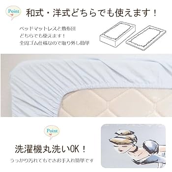 Amazon｜Disney(ディズニー) シンデレラ 布団カバー3点セット