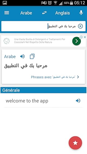 Arabic English Dictionary