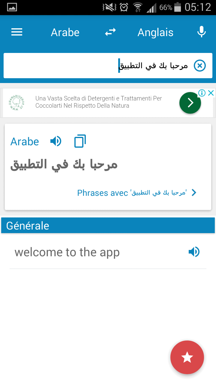 Arabic English Dictionary App on Amazon Appstore