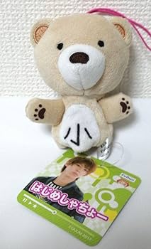 Amazon.co.jp: はじめしゃちょー 指人形マスコット YouTuber クマ 熊 Amazon.co.jp: はじめしゃちょー 指人形マスコット YouTuber クマ 熊