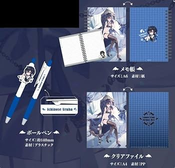 一ノ瀬うるは　誕生日記念2023 グッズ まとめ売り Amazon.co.jp: 一ノ瀬うるは 誕生日記念2023 ステーショナリー