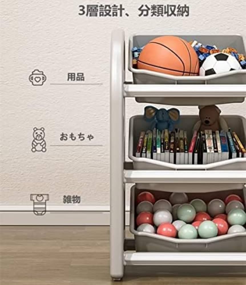 Amazon.co.jp: おもちゃ収納ラック、おもちゃ箱、おもちゃ収納