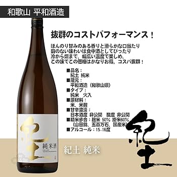 信州亀齢　純米吟醸飲み比べ 純米吟醸２本セット 信州亀齢 純米吟醸飲み比べ 純米吟醸2本セット