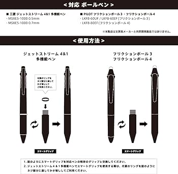 フリクション エヴォルと ジェットストリーム ジェットストリームにフリクション…2022年にリピート買いした