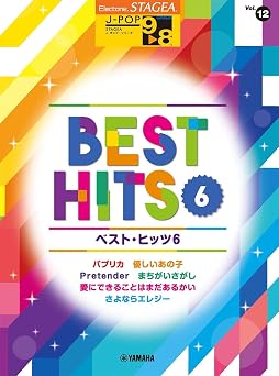 STAGEA J-POP 98  Vol.12  6