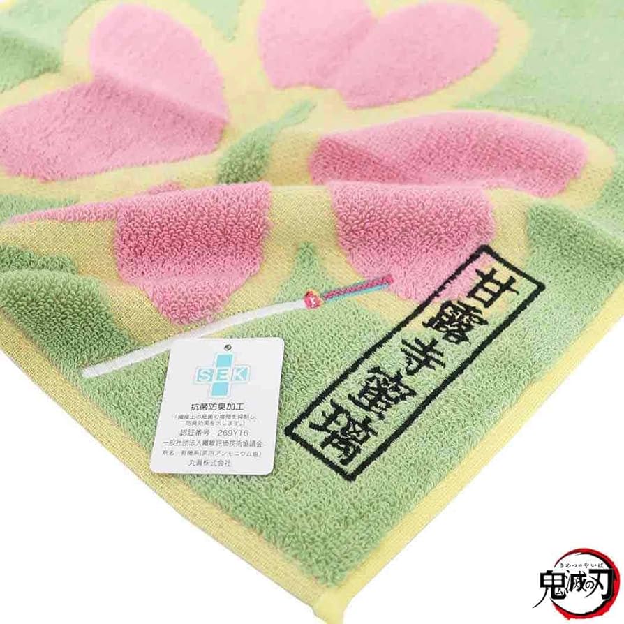 ご希望の際800円に変更:鬼滅の刃ハンドタオル30×30㎝×2枚:黎明に刀を持て Amazon|バンダイ(BANDAI) 鬼滅の刃 ミニタオル 鬼滅の刃 甘露寺