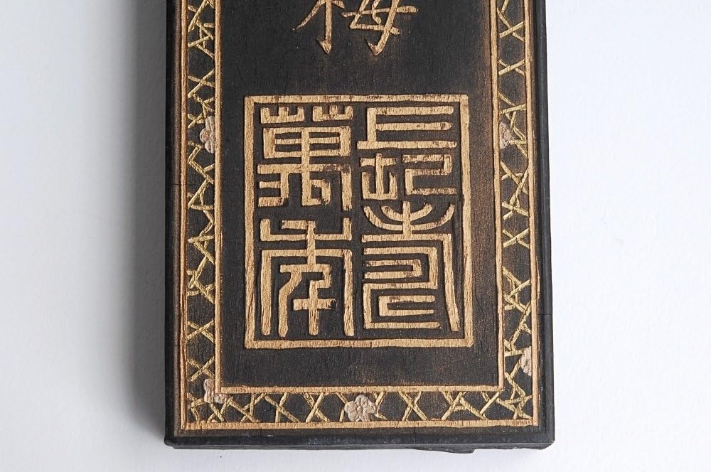 □古墨 徽州胡開文監造□唐物 5連 時代書道具（U3 古墨徽州胡開文造