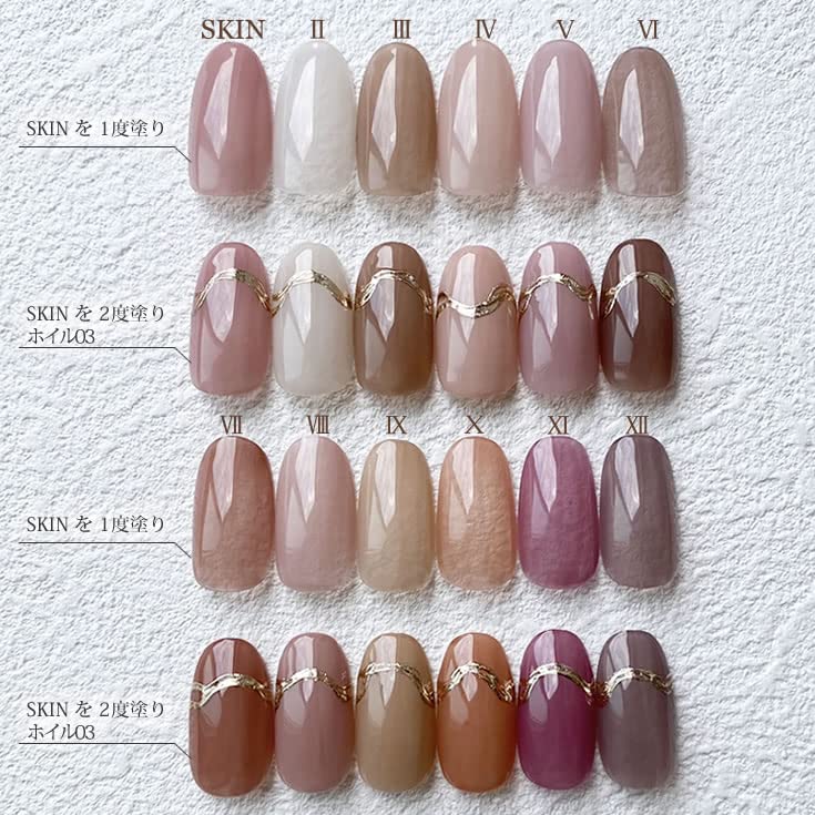 Amazon.co.jp：□カラージェル SKIN-XI MOMO by nail for all 10g