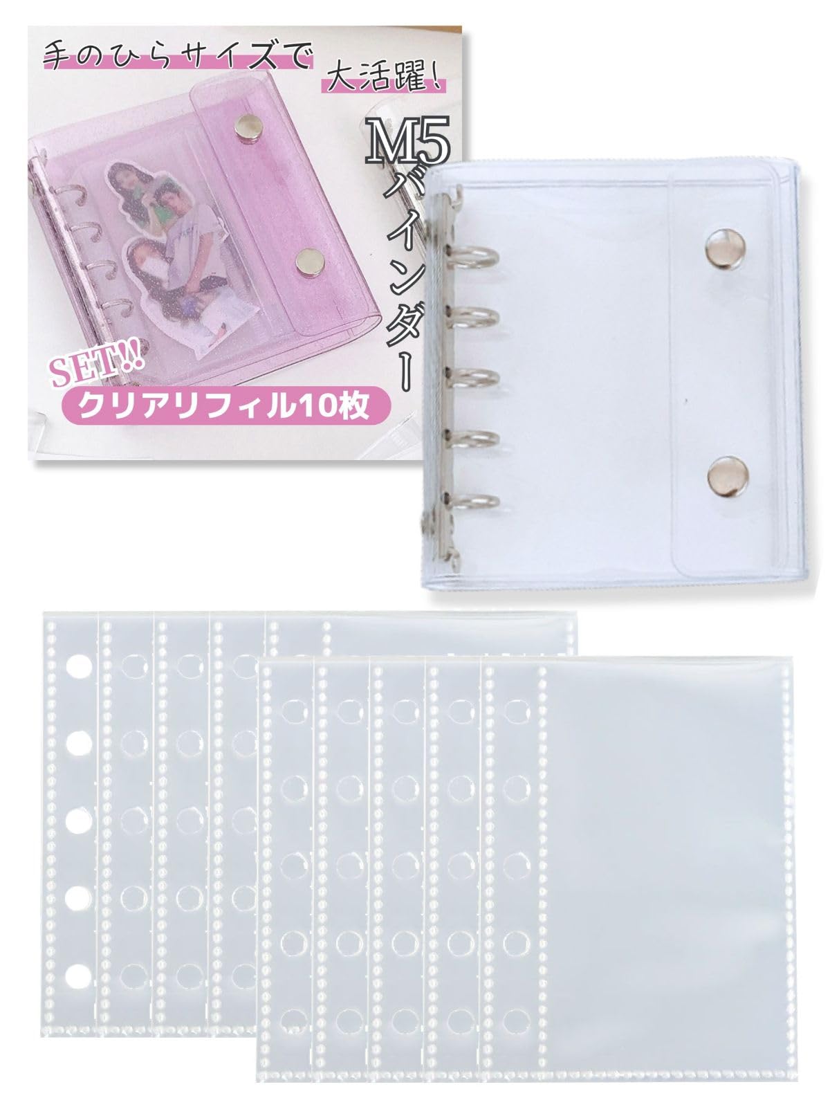 シール帳 A4サイズ 完成品 Amazon.co.jp: 三八商店 シール帳 透明 女の子 台紙 シールバインダー