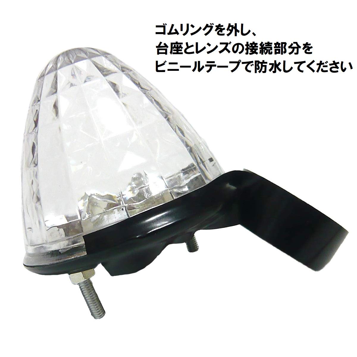 Amazon | Customize（カスタマイズ） トラック用 サイド マーカー