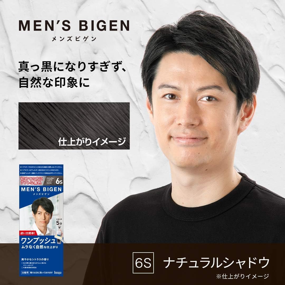 Amazon | メンズビゲン ワンプッシュ 6S ナチュラルシャドウ