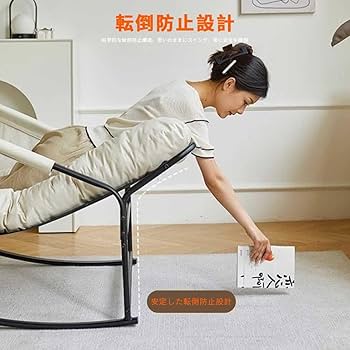 ✨最新式✨ロッキングチェア リラックスチェア 座り心地よい 耐荷重200kg Amazon｜O,ロッキングチェア リクライニングチ 揺れる椅子 組立