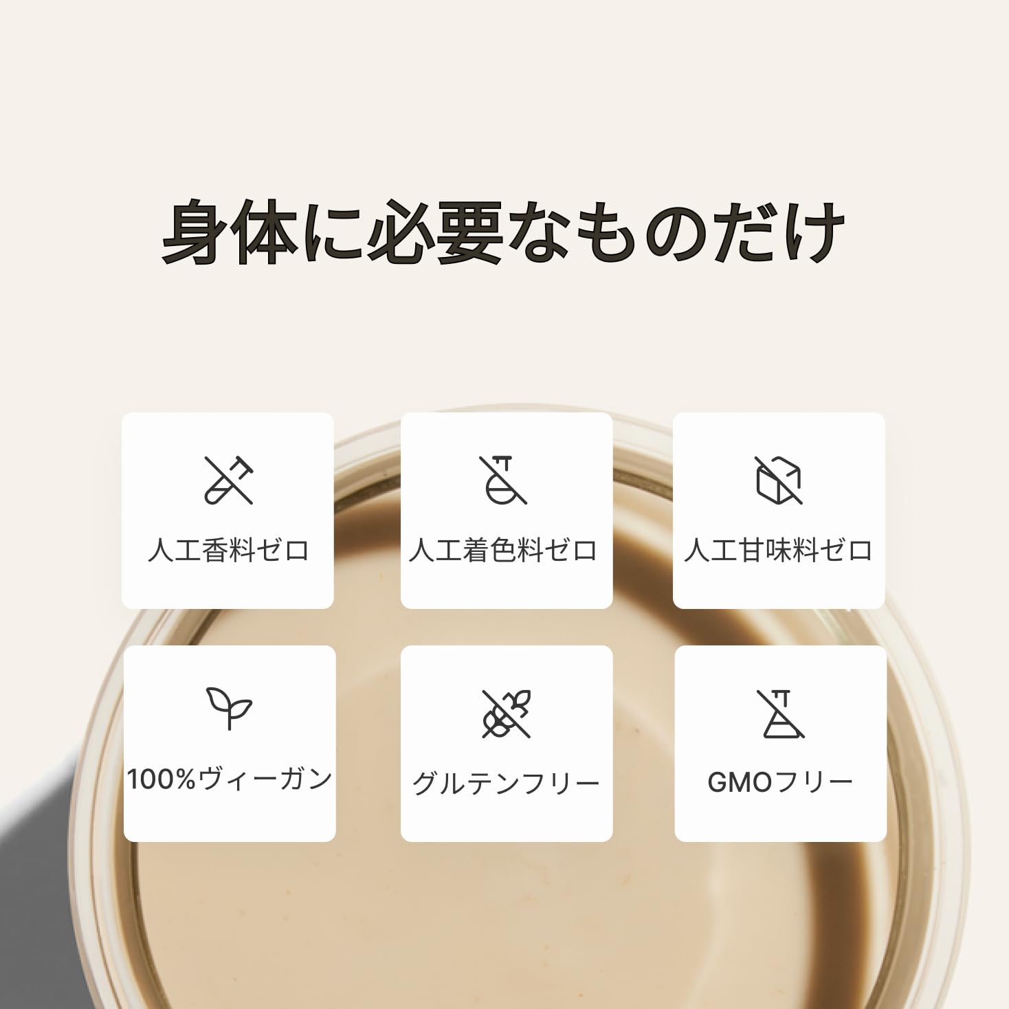 Amazon | Huel（ヒュエル）公式 ブラックエディション 1.5kg 17食 完全