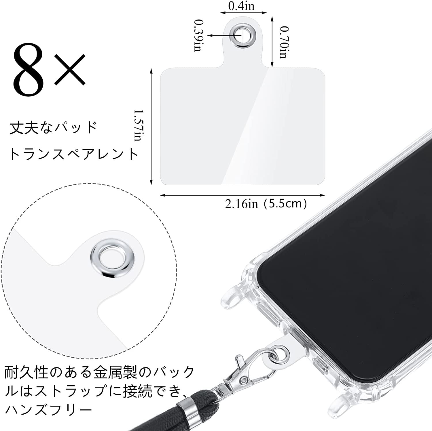 Amazon | [Odejaa] スマホ ホルダーシート 8枚入 ストッパー 透明 落下