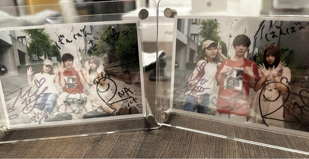 Amazon.co.jp: ばんばんざい 直筆サイン入り写真 : おもちゃ