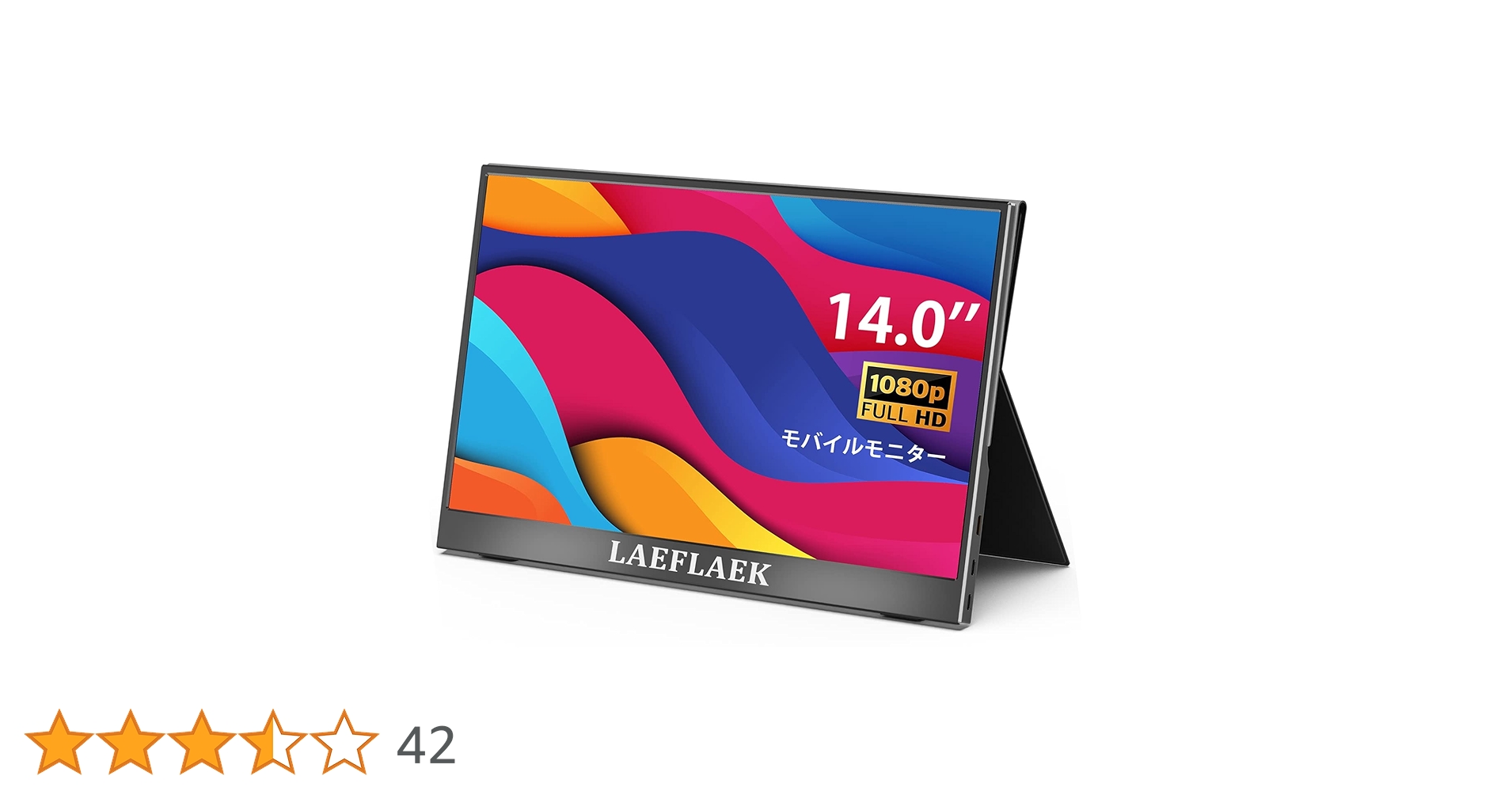 モバイルモニター LAEFLAEK モバイルディスプレイ 14 インチ FHD Amazon.co.jp: モバイルモニター LAEFLAEK モバイルディスプレイ 14
