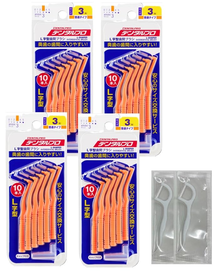 【Amazon.co.jp Exclusive】 Dental Pro Interdental Brush, L-Shaped, Size 3 (S), 10 pieces x 4 packs + 2 Floss Picks Included : Health & Personal Care