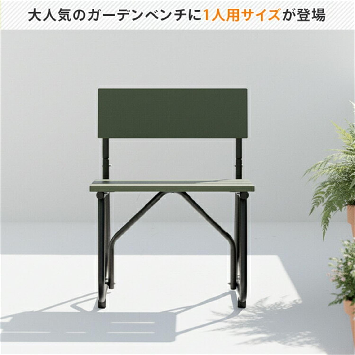 Amazon.co.jp: 山善(YAMAZEN) ガーデンベンチ アルミベンチ 屋外