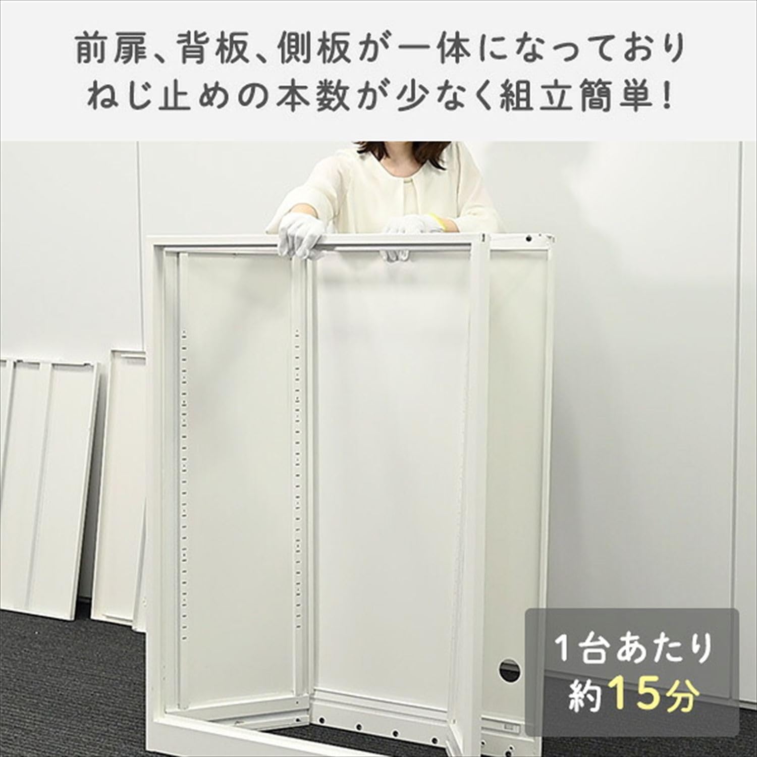 キャビネット（2台） 美品/送料込】IKEA LIXHULT イケア キャビネット
