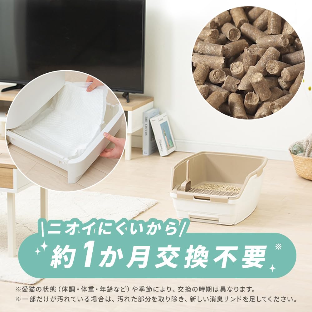 Amazon | アイリスオーヤマ ラクリーン システムトイレスターター