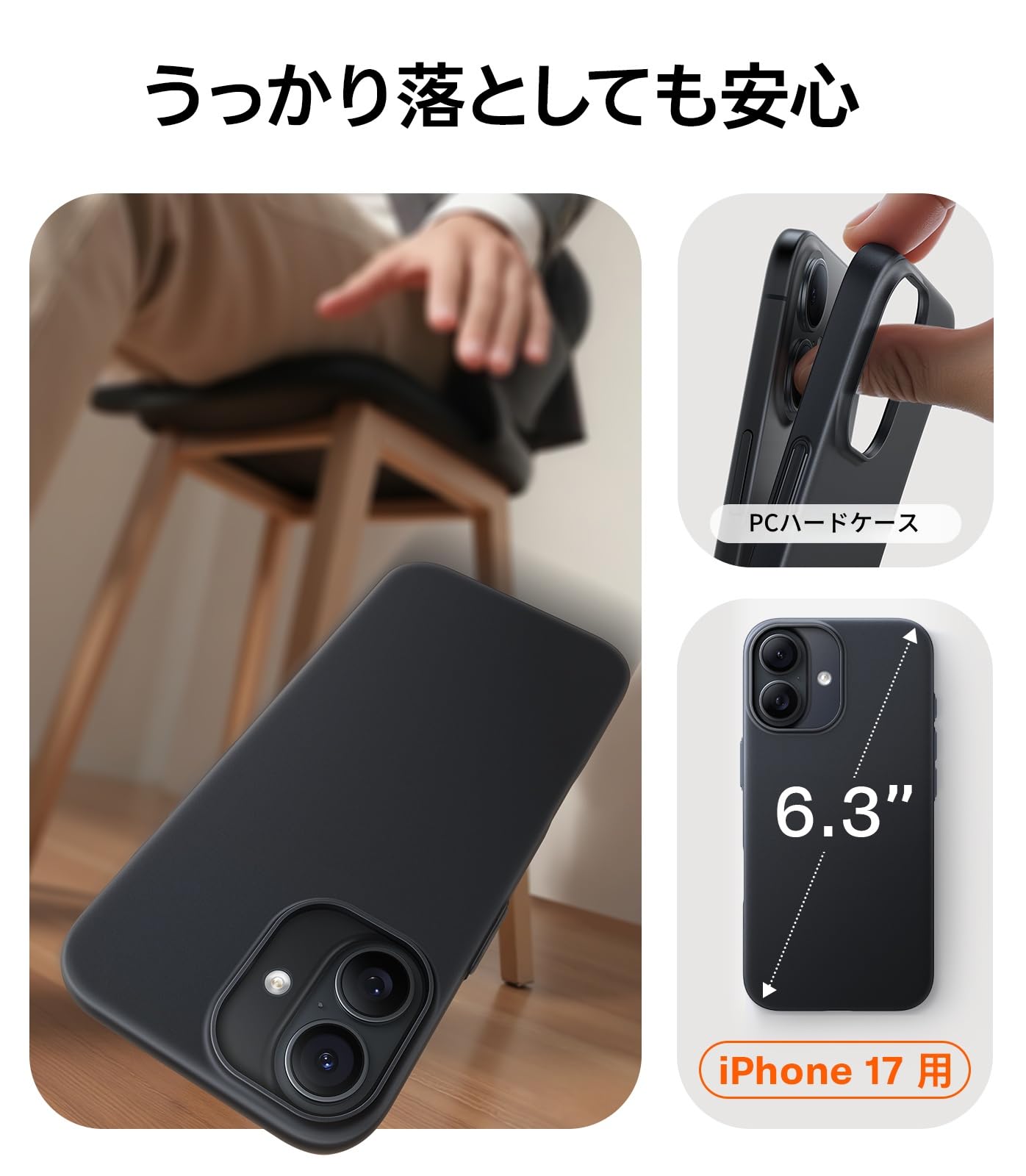 Amazon.co.jp: TORRAS 【極薄 超軽量】 iPhone 17 用 ケース 薄型 日本