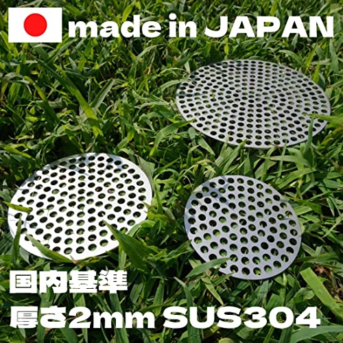 SEIDO Solo Stove ソロストーブ 日本製 ペレット用ロストル