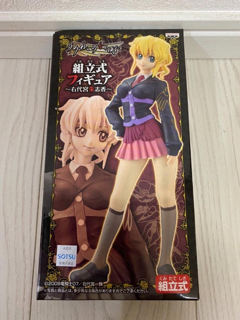 Amazon | うみねこのなく頃に 右代宮朱志香 組立式フィギュア