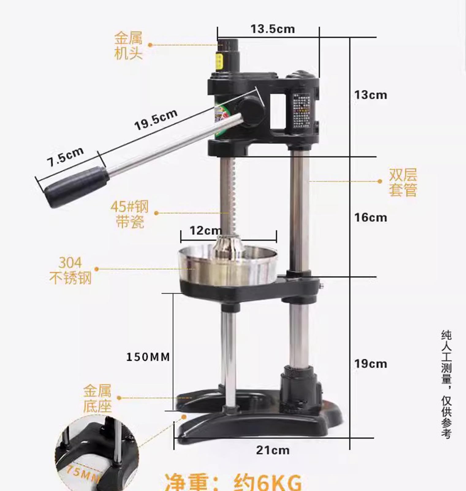 Spremiagrumi di Grado Commerciale Pressa Manuale Professionale Spremiagrumi Manuale Spremiagrumi In Metallo Spremiagrumi Resistente Agrumi Arancia Limone Lime Melograno,A