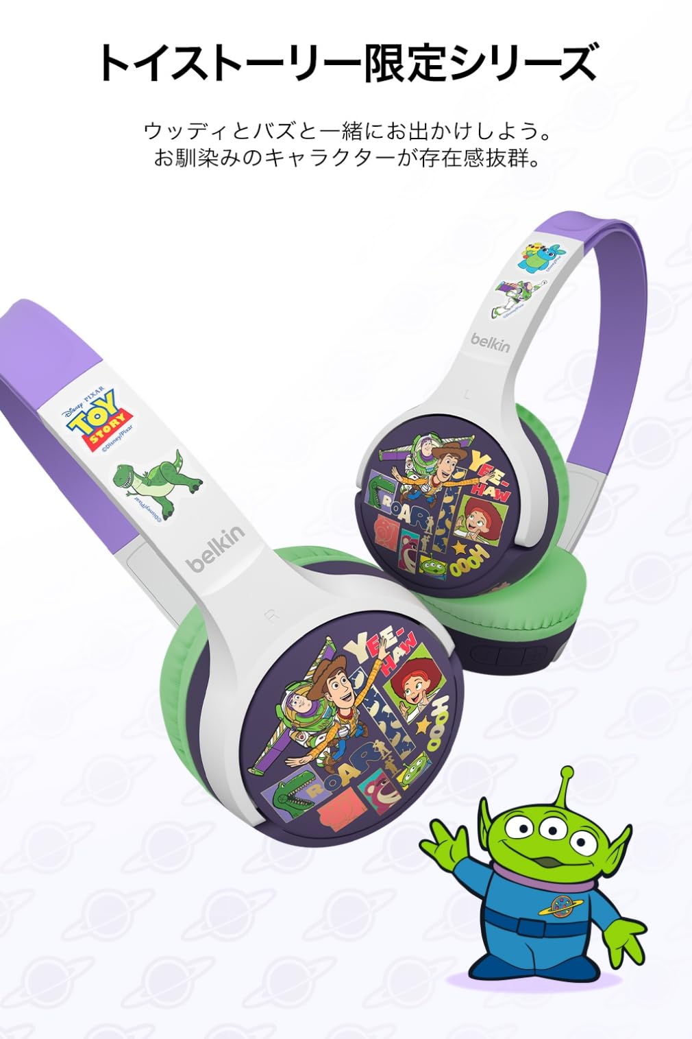 Belkin Soundform Mini ディズニー トイ・ストーリーサムネイル3
