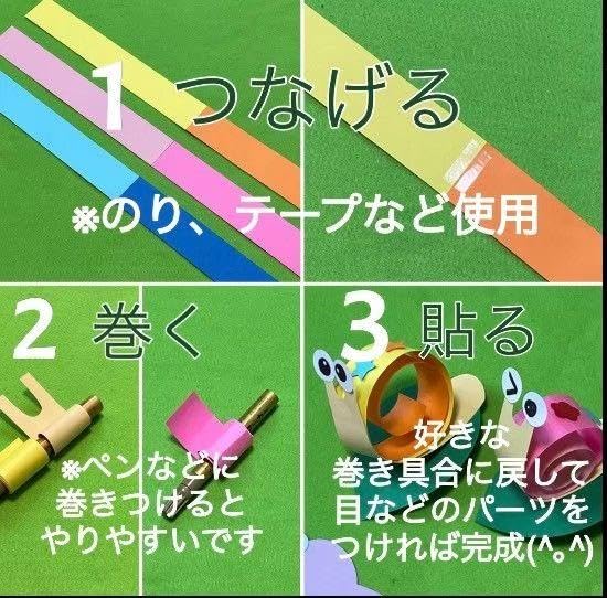 かたつむり立体製作キット　梅雨6月壁面飾り　工作　保育　高齢者　ペーパークラフト Amazon.co.jp: かたつむり立体製作キット 梅雨6月壁面飾り 工作